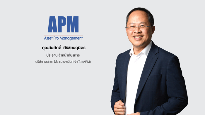 สมศักดิ์