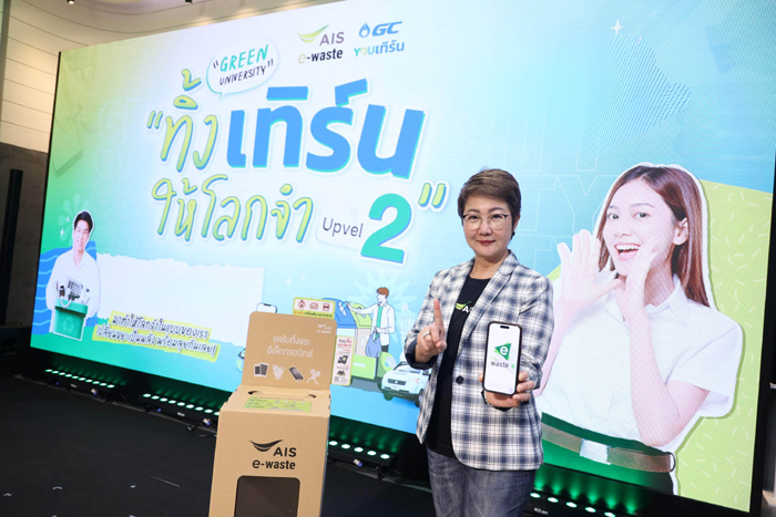 สายชล