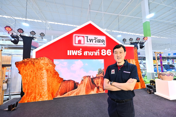 สุทธิสาร