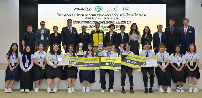 แปล