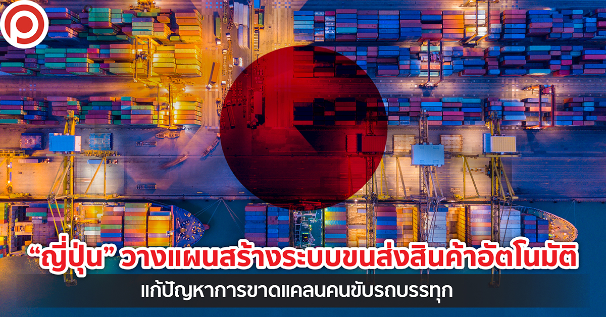 JPEXPORT