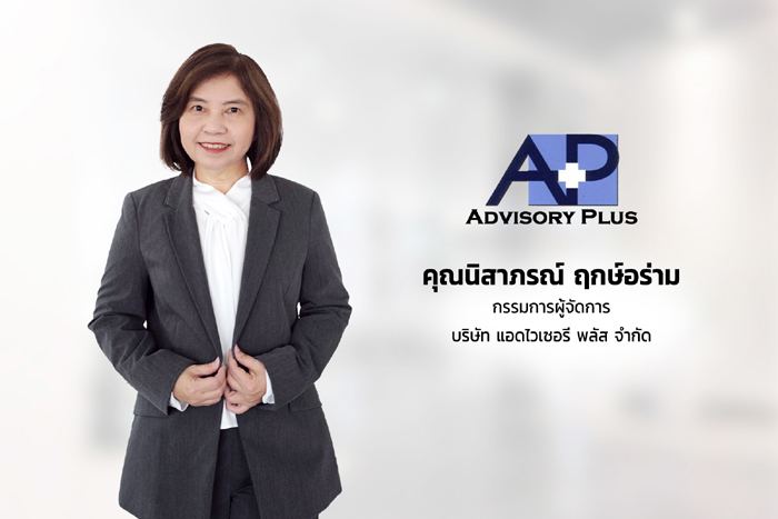 คุณนิสาภรณ์