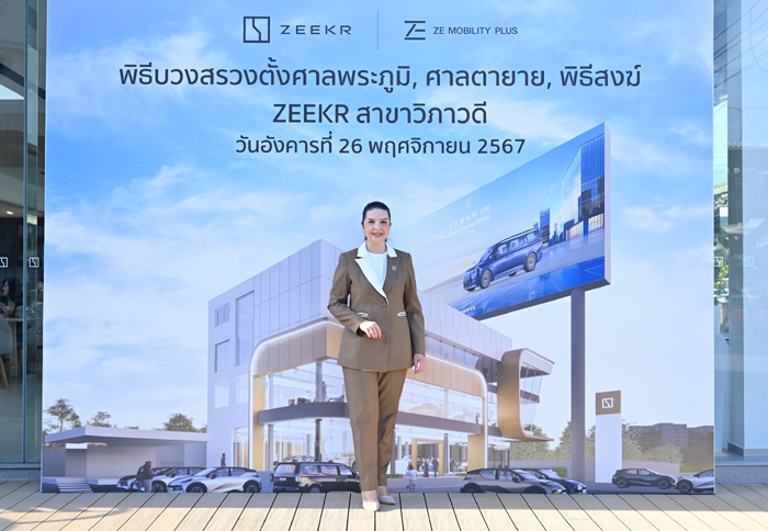 ธีรวรรณ