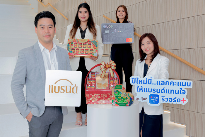 นภิส