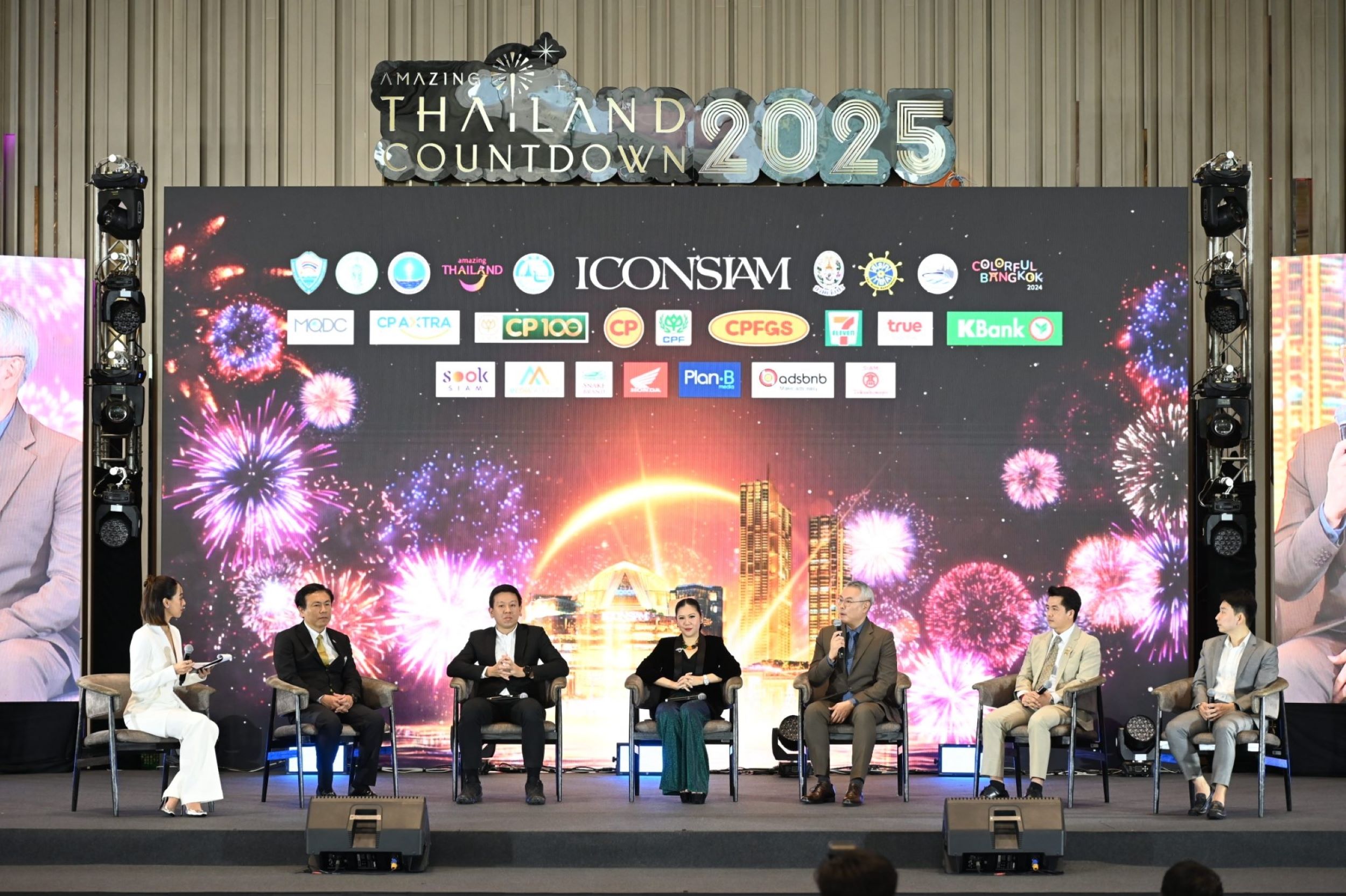 ผู้แถลงข่าว
