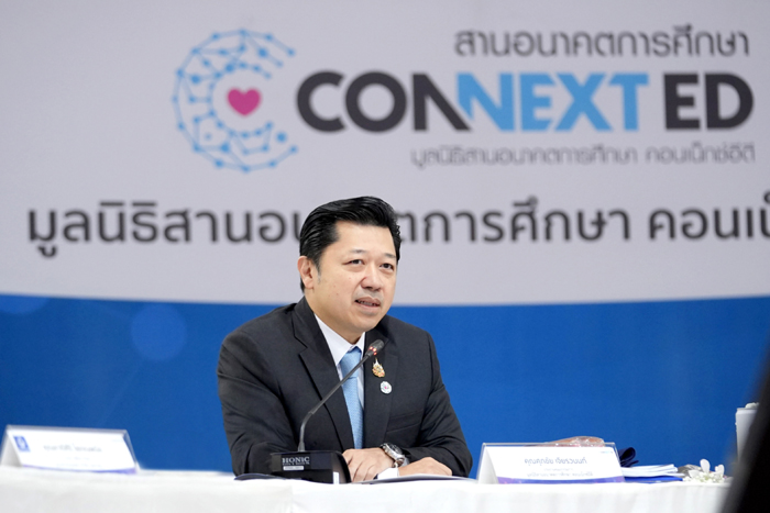 ศุภชัย