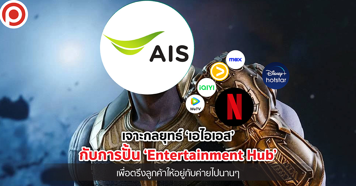 AISSTREAMING-01