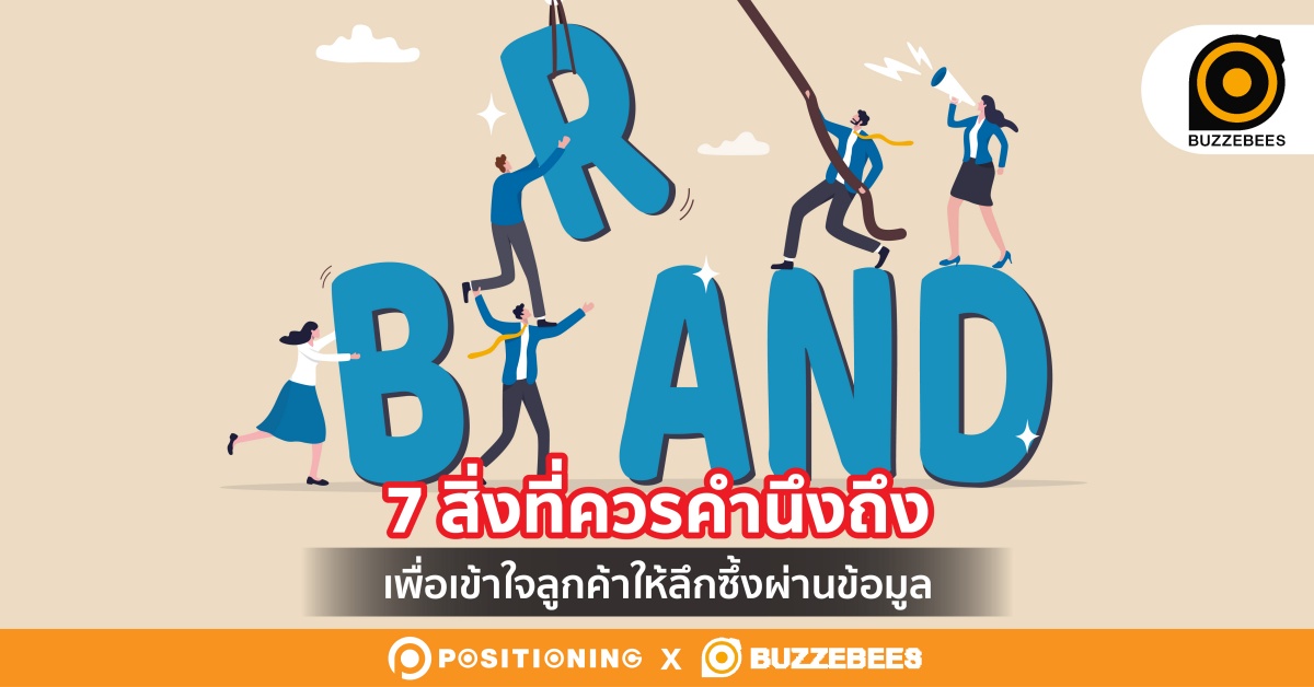 BRAND7FACT-01_0