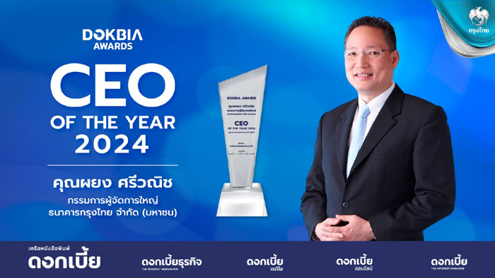 CEO