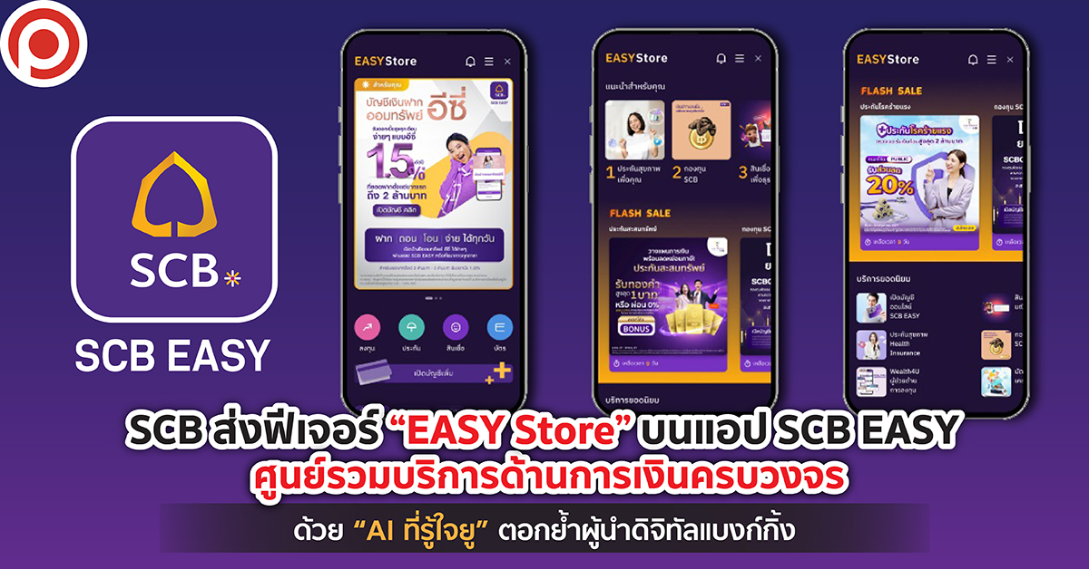 EASYSTORESCB-02_1