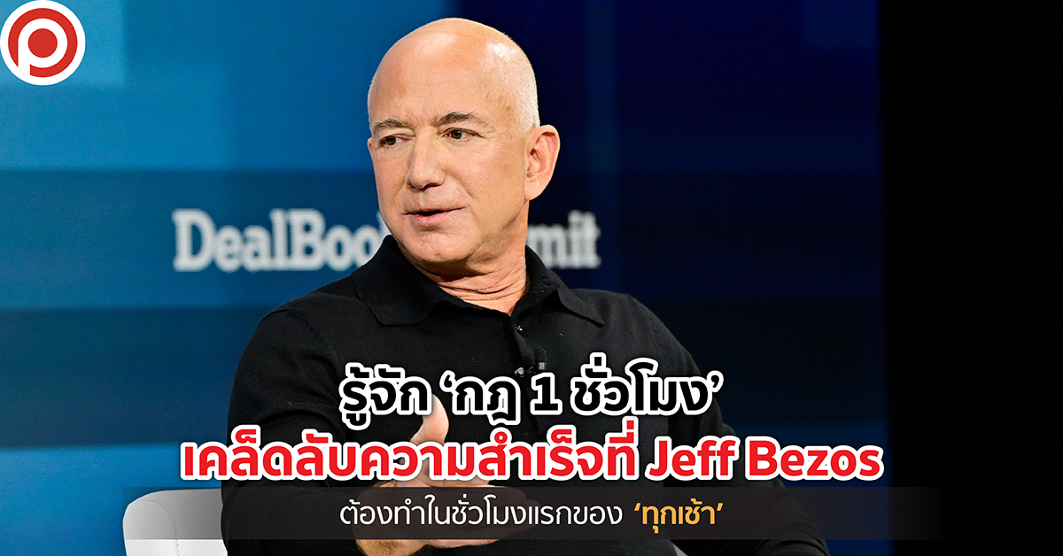 JEFF-01