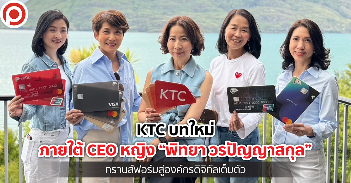 KTCCEONEW-01_0