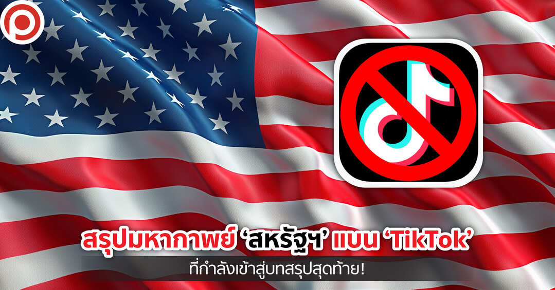 TIKTOKUSA-2-2