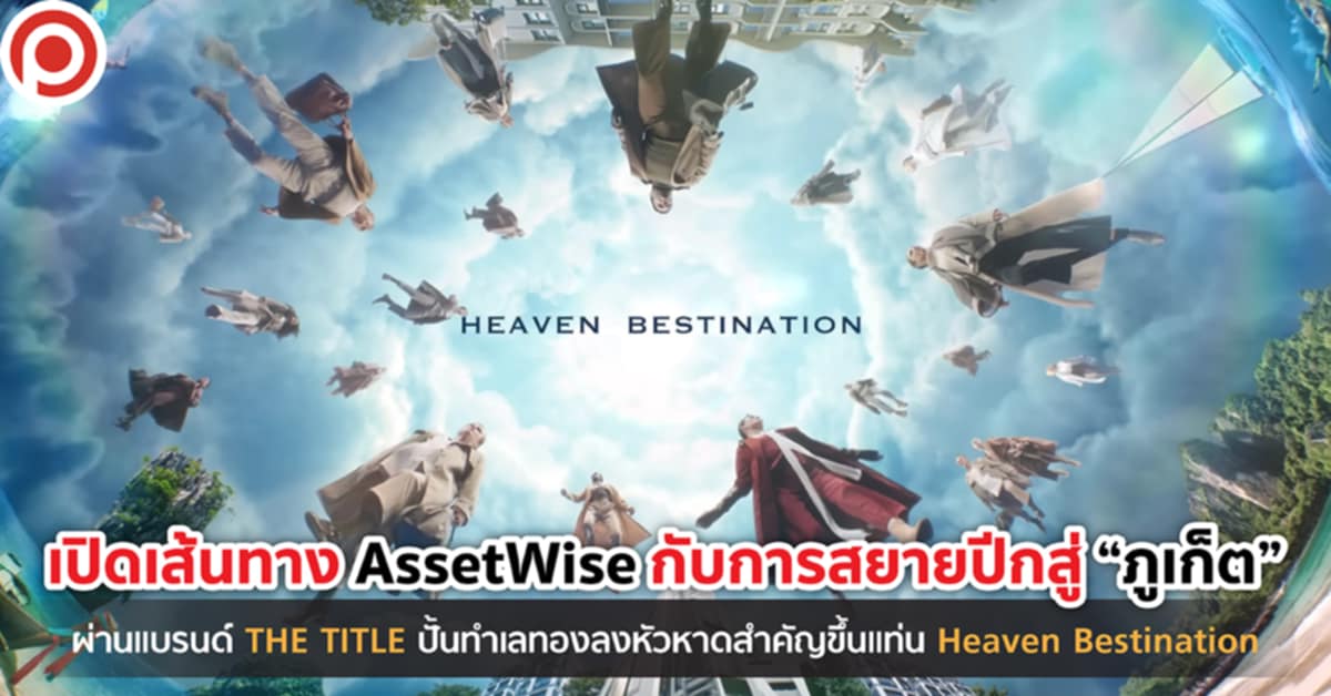 asset1212