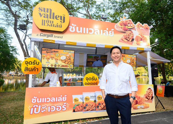 นายธิติ