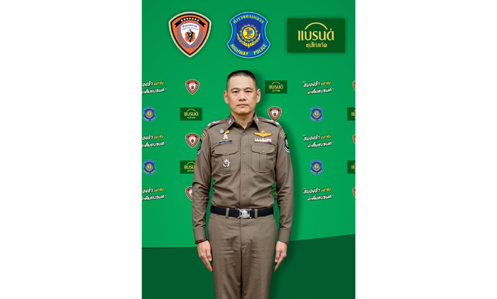 พล.ต.ต.คงกฤช