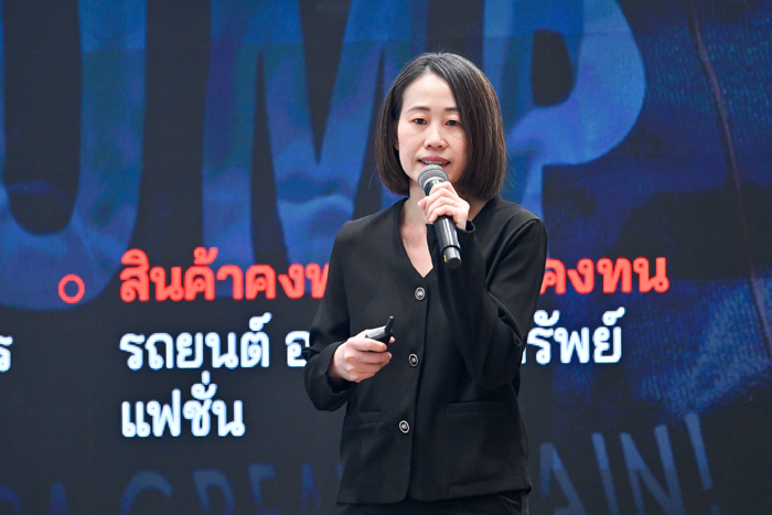 เกวลิน
