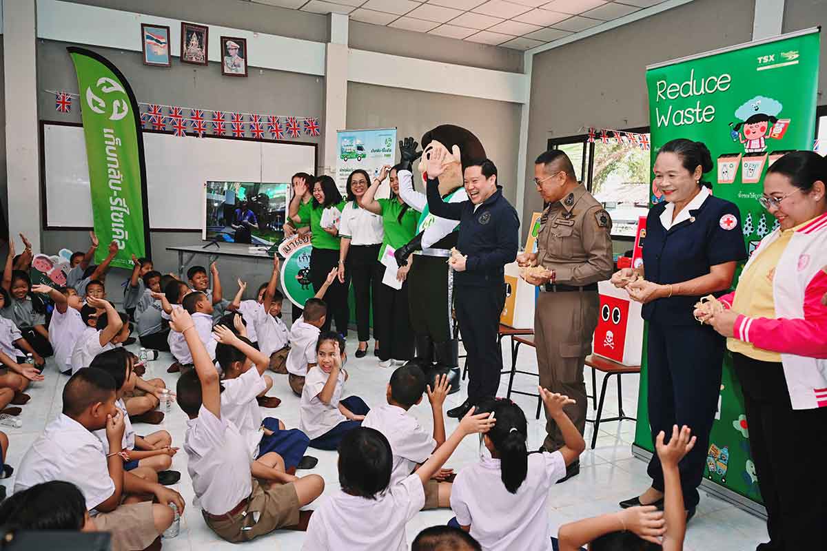 โครงงานรี