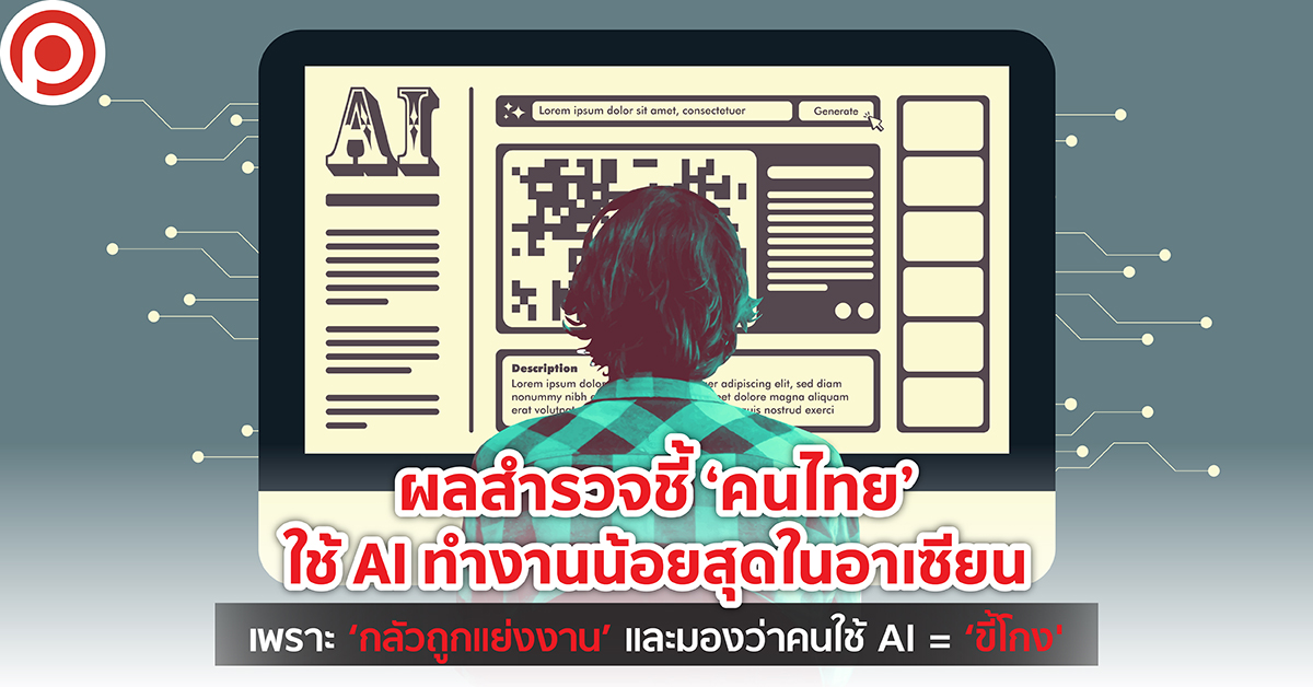 AISASEAN-01