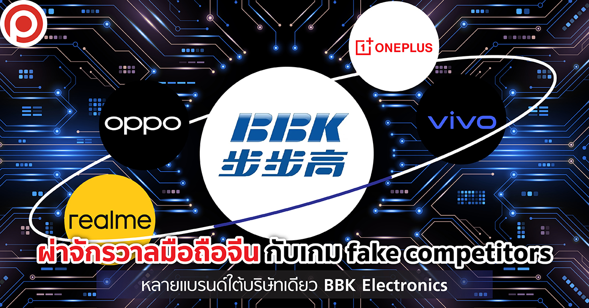 BBK-01_0