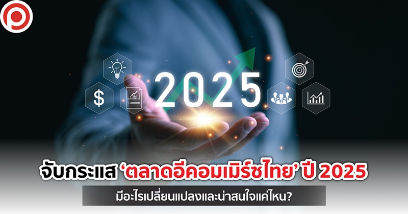 THECOM25web