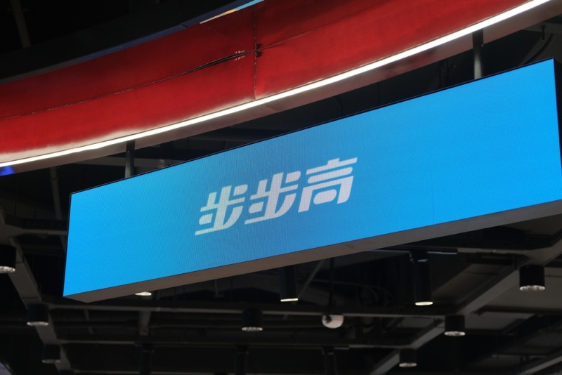 BBK Electronics