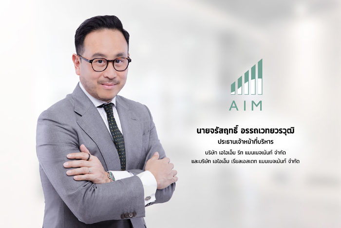 นายจรัสฤทธิ์