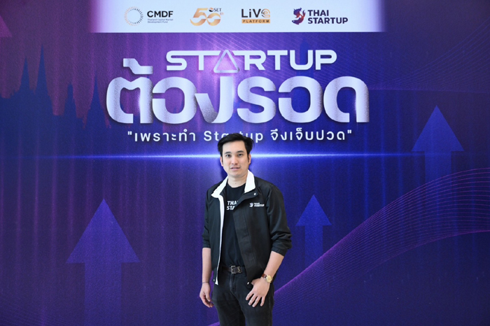 นายธนวิชญ์