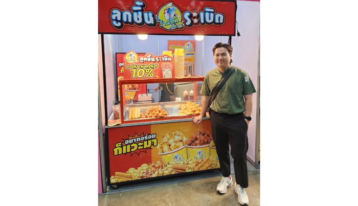 นายสารัช