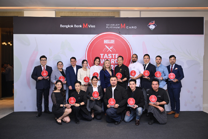 ร้านที่ได้รับรางวัล