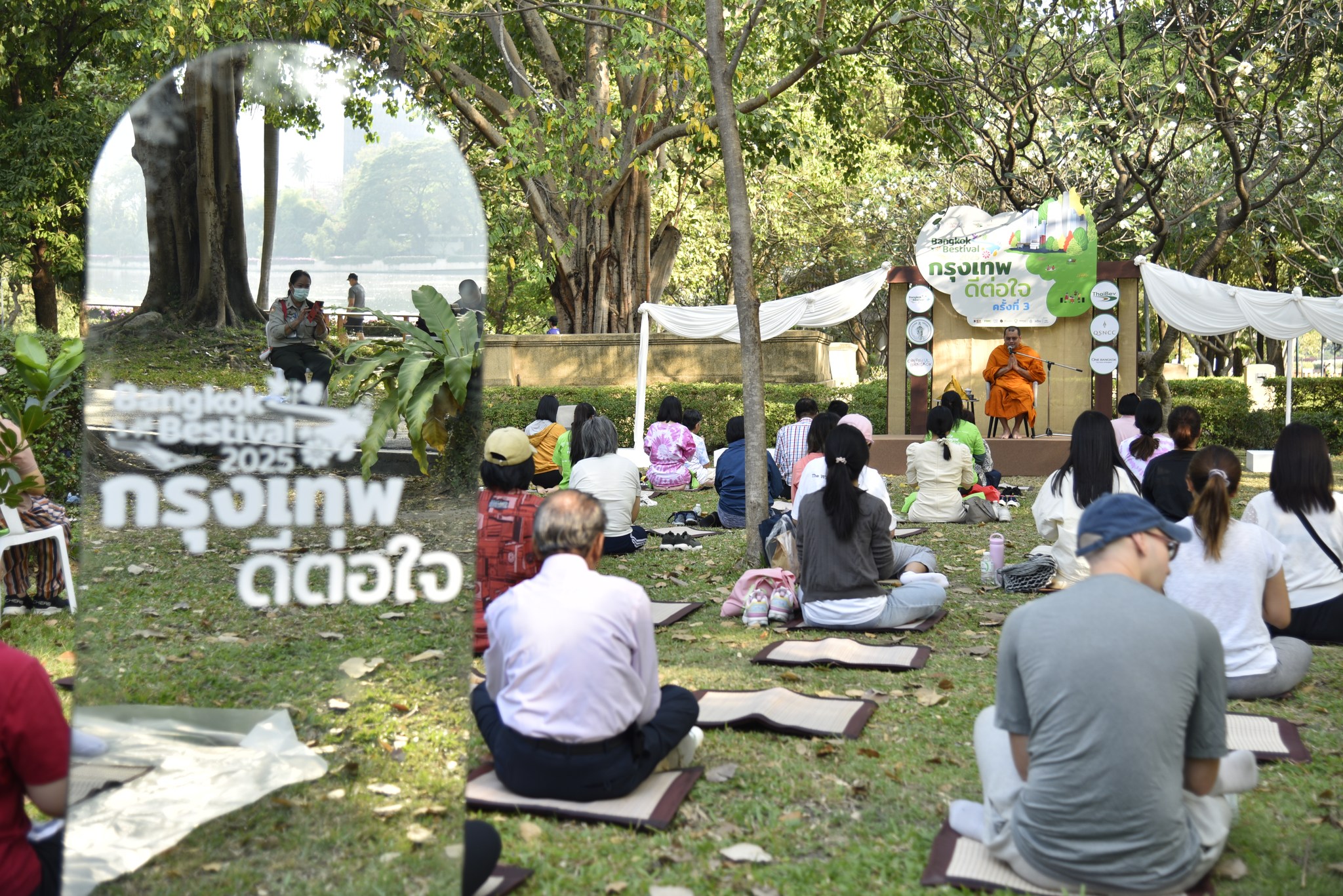 เสียงธรรมยามเช้า-5