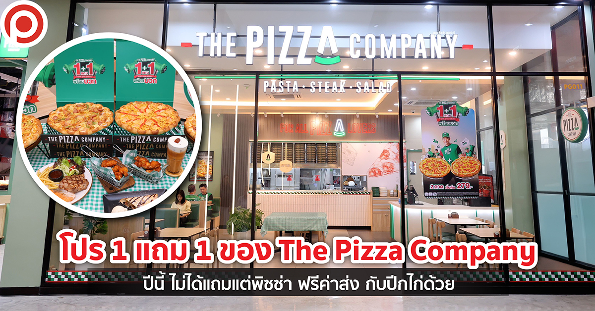 11PIZZACOM-01_0