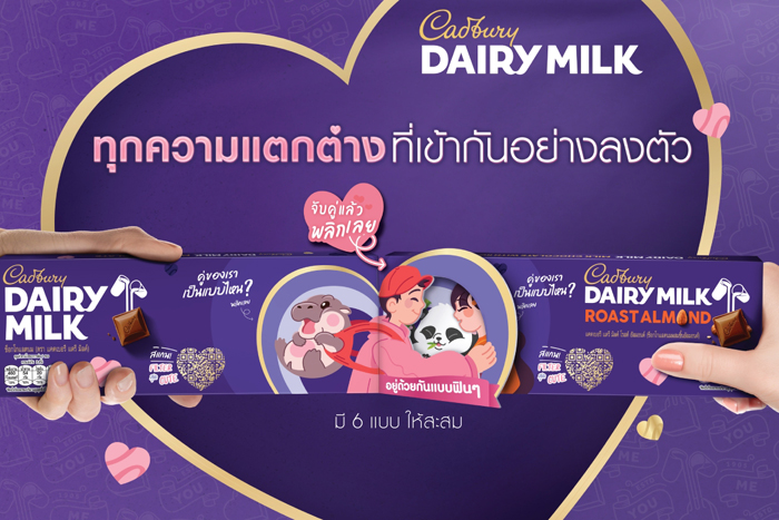 Cadbury