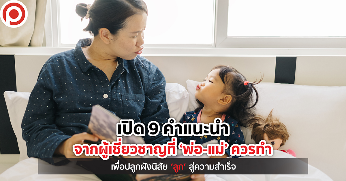 FAMILY9-01_0