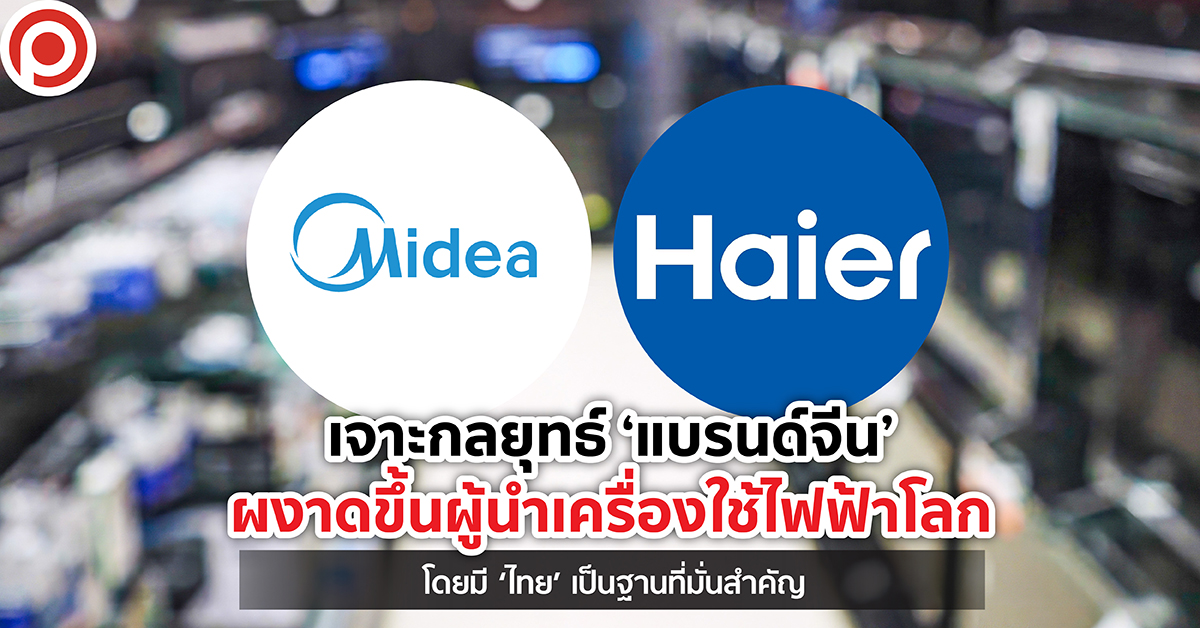MEDIAHAIER