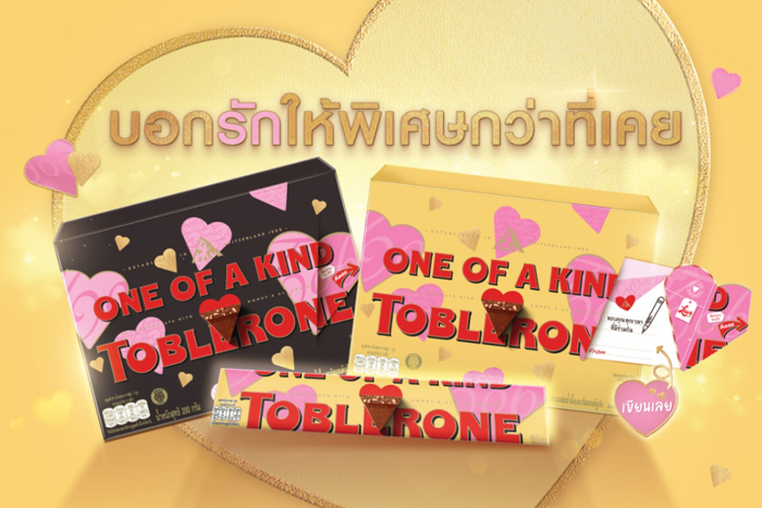 Toblerone