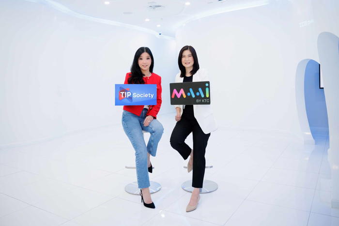 คุณปนัดดา