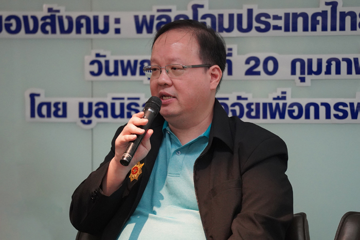 คุณศุภโชค