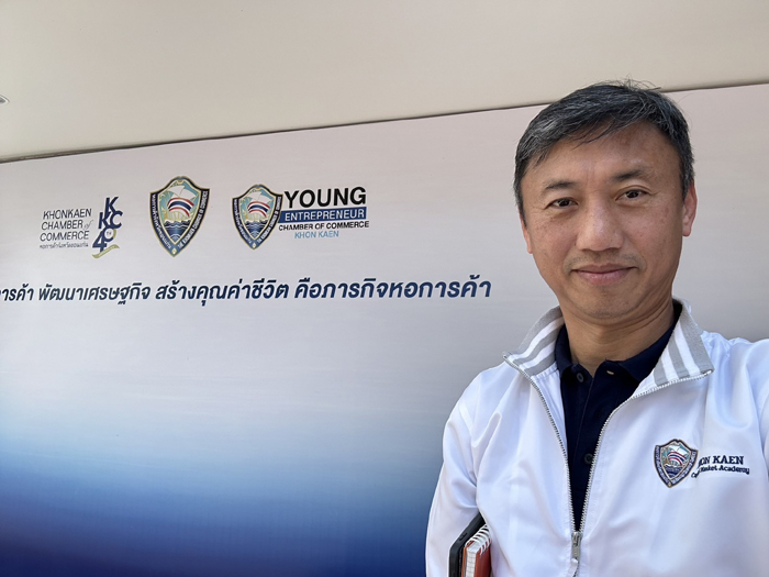 นายชาญณรงค์