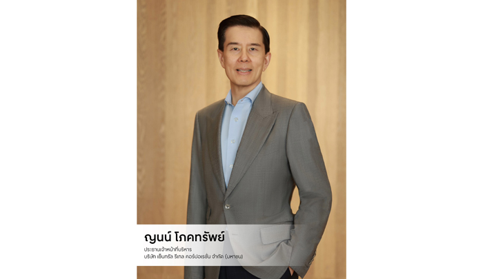 นายญนน์
