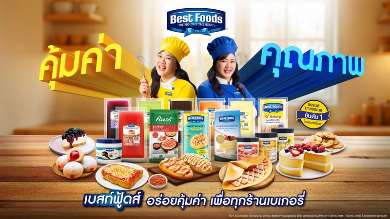 2025.01_Best-Foods_MainKV_final