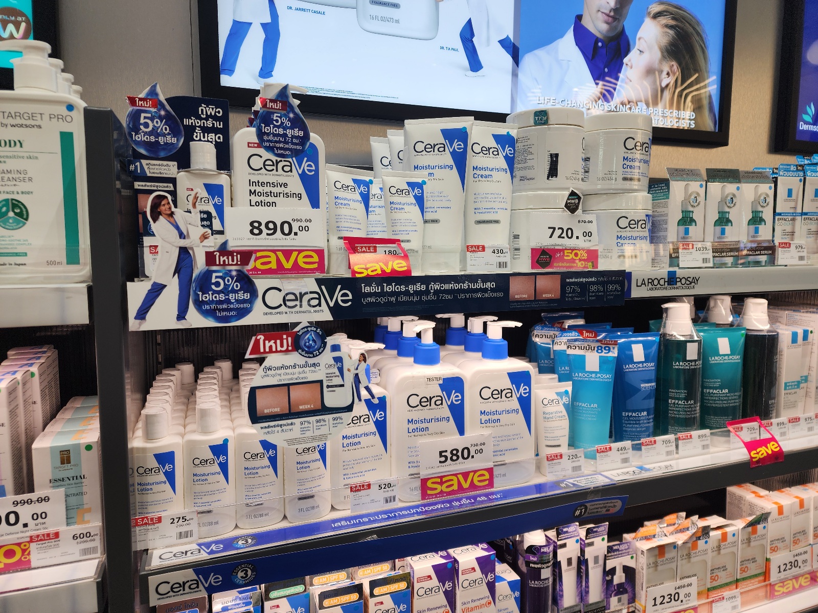 Cerave