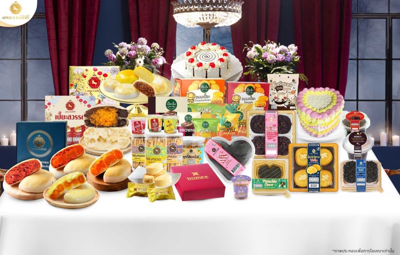 April’s Bakery