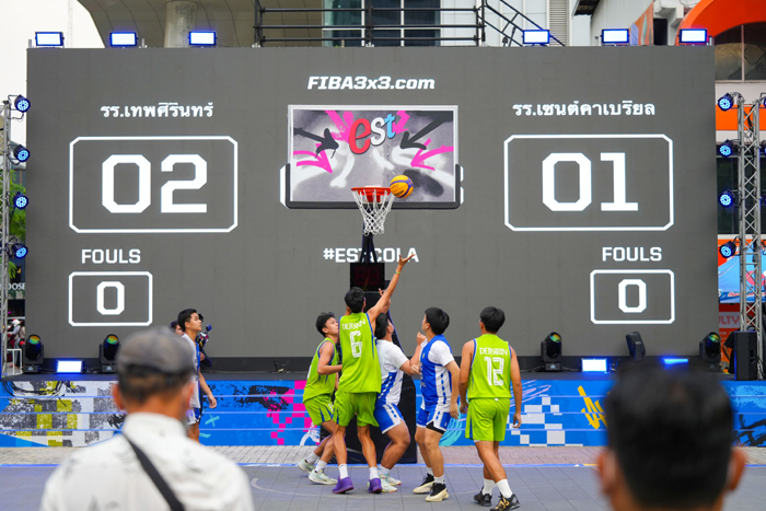 Basketball