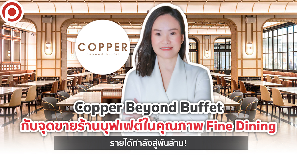 COPPERBEYOND-01_0