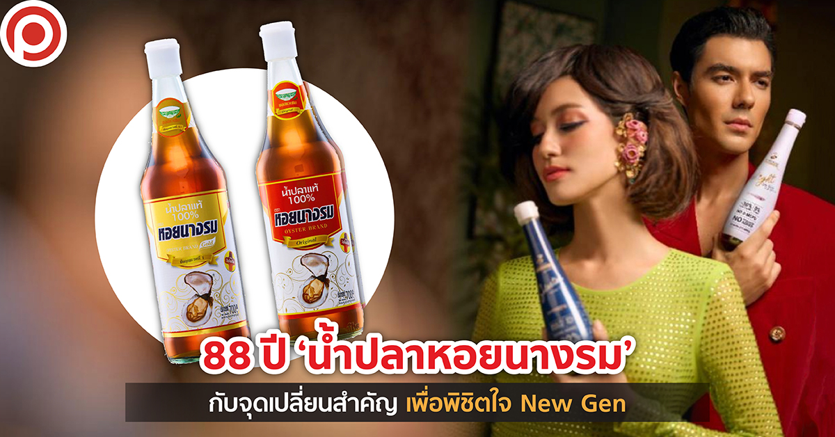 HOINANGROMweb