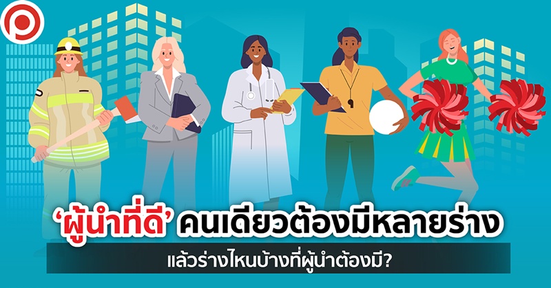 LEADERweb