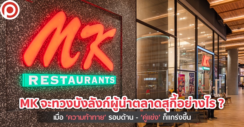 MKSUKIweb