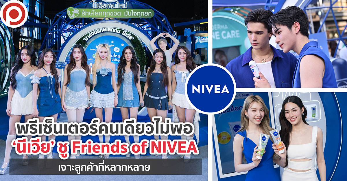 NIVEAPRS-01