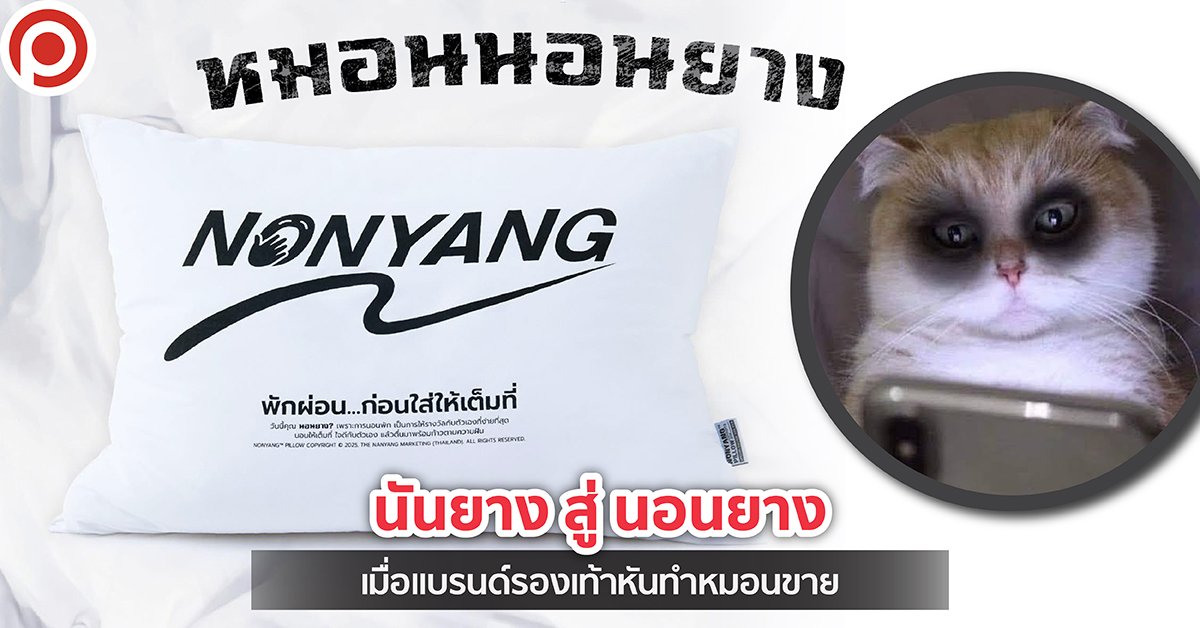 NONYANG-01